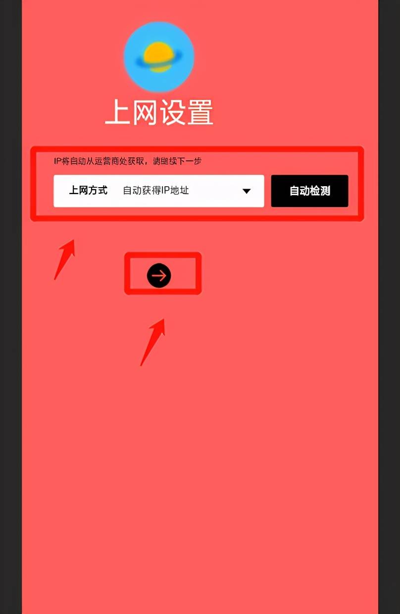 更改无线路由器密码（无线路由器上怎么修改wifi密码?）-第7张图片