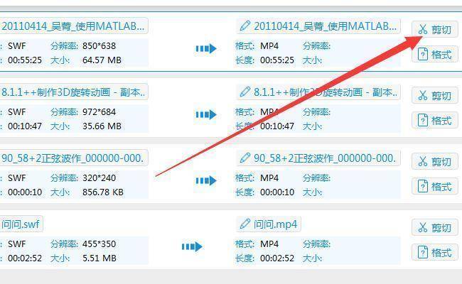 swf文件怎么打开？（swf文件用什么打开？）-第4张图片