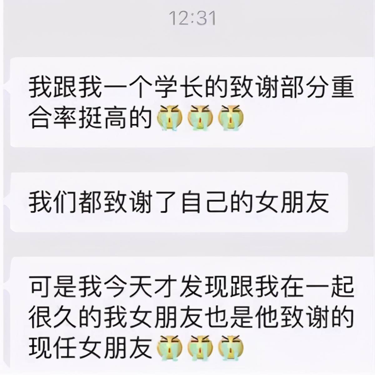 毕业论文致谢词怎么写（大学生毕业论文致谢怎么写？）-第2张图片