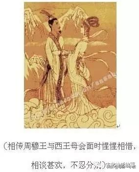 王母娘娘玉皇大帝（神话中玉皇大帝和王母娘娘有什么关系？）-第4张图片