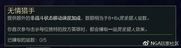 英雄联盟符文页怎么增加（英雄联盟新版符文系统教程）-第7张图片