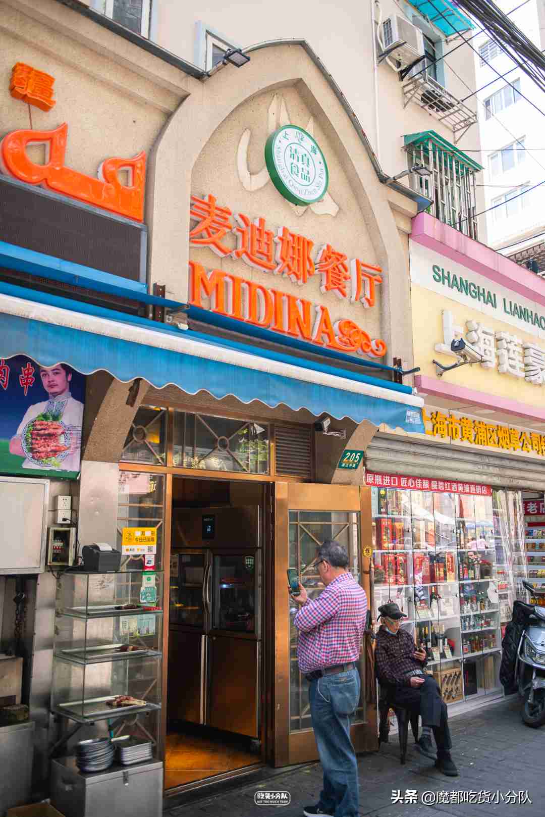 上海小吃一条街（上海又便宜又好吃的街）-第23张图片