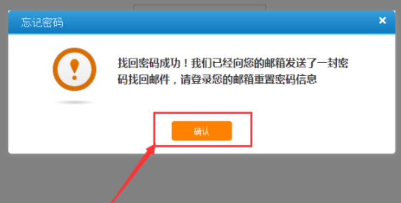 12306账号忘了怎么办?(12306帐号忘了不要慌!)-第5张图片 12306账号忘了怎么办?(12306帐号忘了不要慌!)-第5张图片