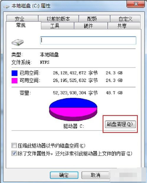 电脑不能粘贴（电脑无法复制粘贴了怎么办？）-第6张图片