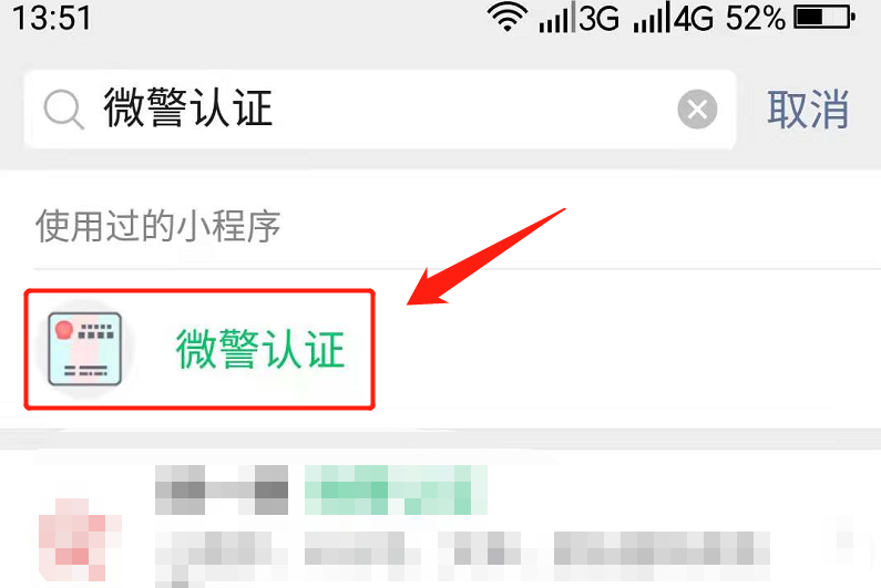 电子身份证怎么办理(身份证电子版怎么弄?)-第1张图片 电子身份证怎么办理(身份证电子版怎么弄?)-第1张图片