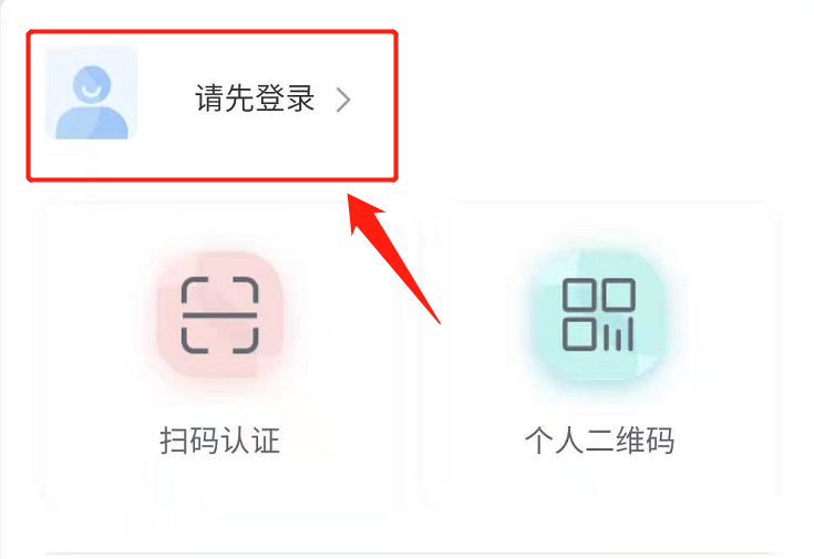 电子身份证怎么办理(身份证电子版怎么弄?)-第2张图片 电子身份证怎么办理(身份证电子版怎么弄?)-第2张图片