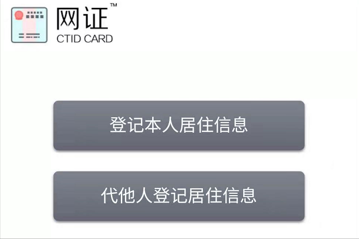 电子身份证怎么办理(身份证电子版怎么弄?)-第3张图片 电子身份证怎么办理(身份证电子版怎么弄?)-第3张图片