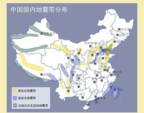 怎样预防地震（地震防御知识）-第1张图片