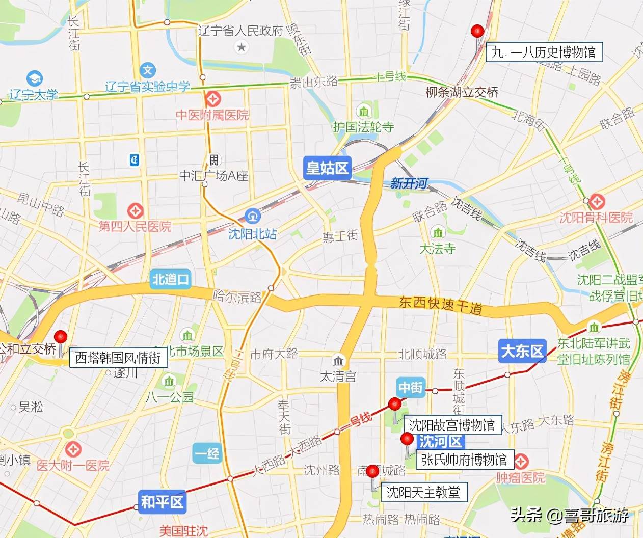 辽宁省内游(辽宁沈阳十大景区是哪些?)-第2张图片 辽宁省内游(辽宁沈阳十大景区是哪些?)-第2张图片