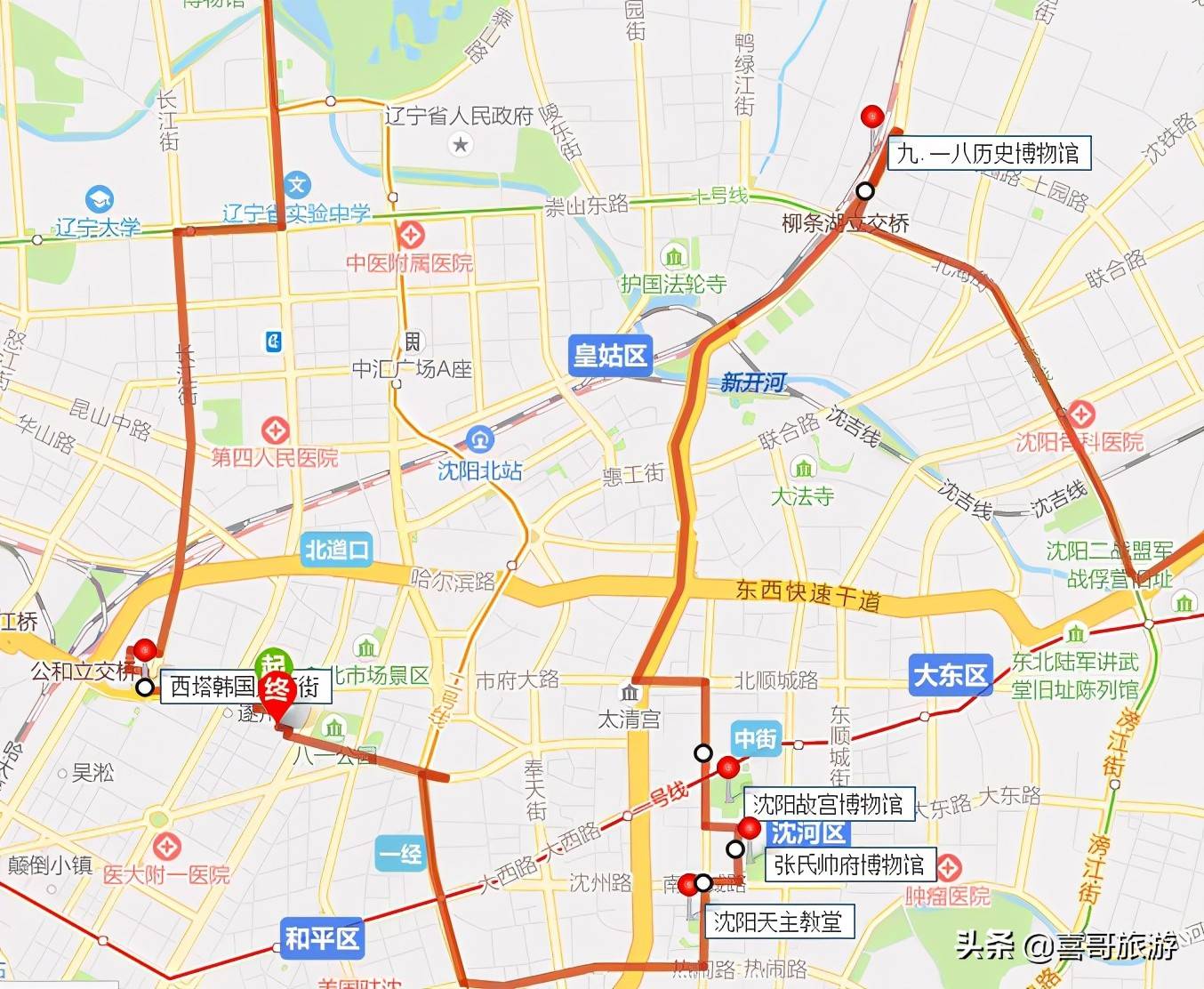 辽宁省内游(辽宁沈阳十大景区是哪些?)-第4张图片 辽宁省内游(辽宁沈阳十大景区是哪些?)-第4张图片