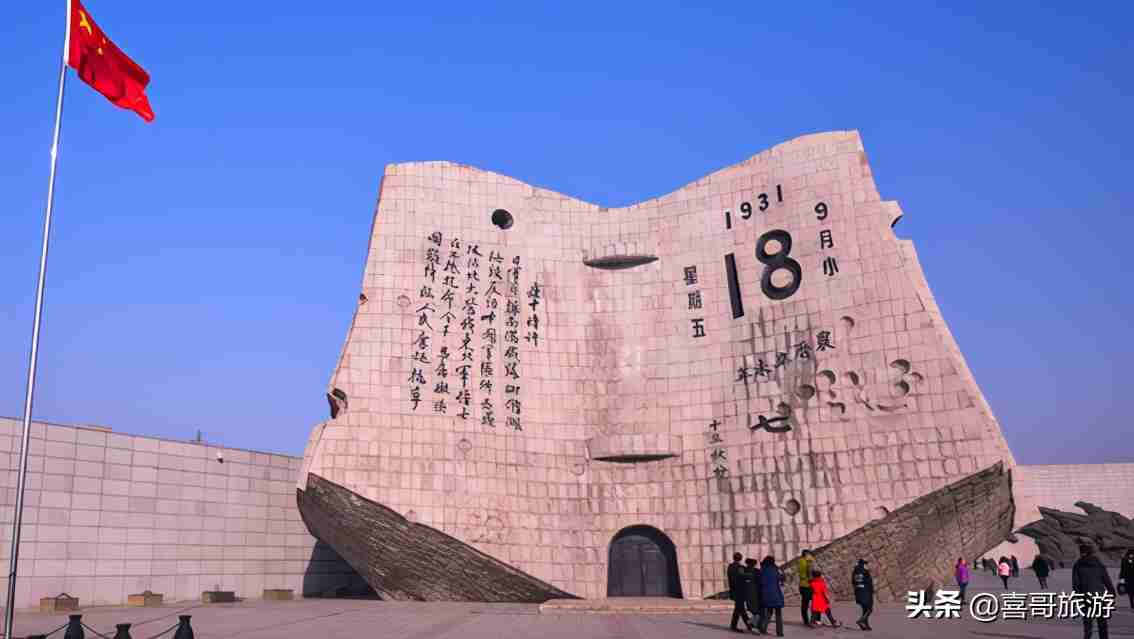 辽宁省内游(辽宁沈阳十大景区是哪些?)-第11张图片 辽宁省内游(辽宁沈阳十大景区是哪些?)-第11张图片