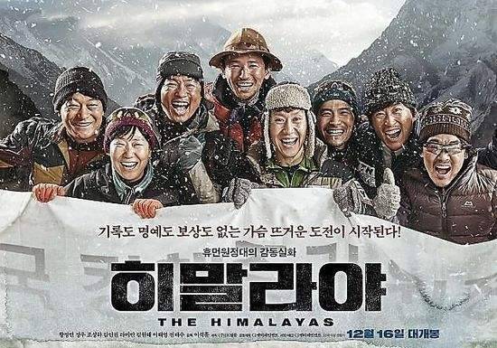 十大登山电影（十部经典登山电影佳作）-第32张图片