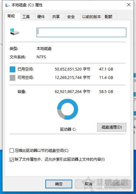 开机速度变慢（电脑开机速度慢怎么解决？）-第20张图片