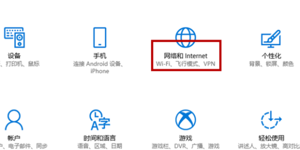 笔记本怎样无线上网（笔记本电脑怎么连接wifi）-第3张图片