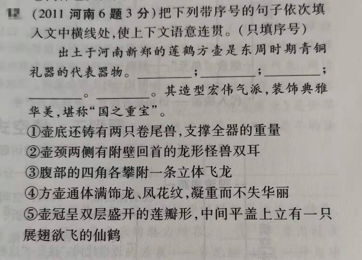 孩子学习粗心怎么办（孩子做题粗心怎么办？）-第3张图片