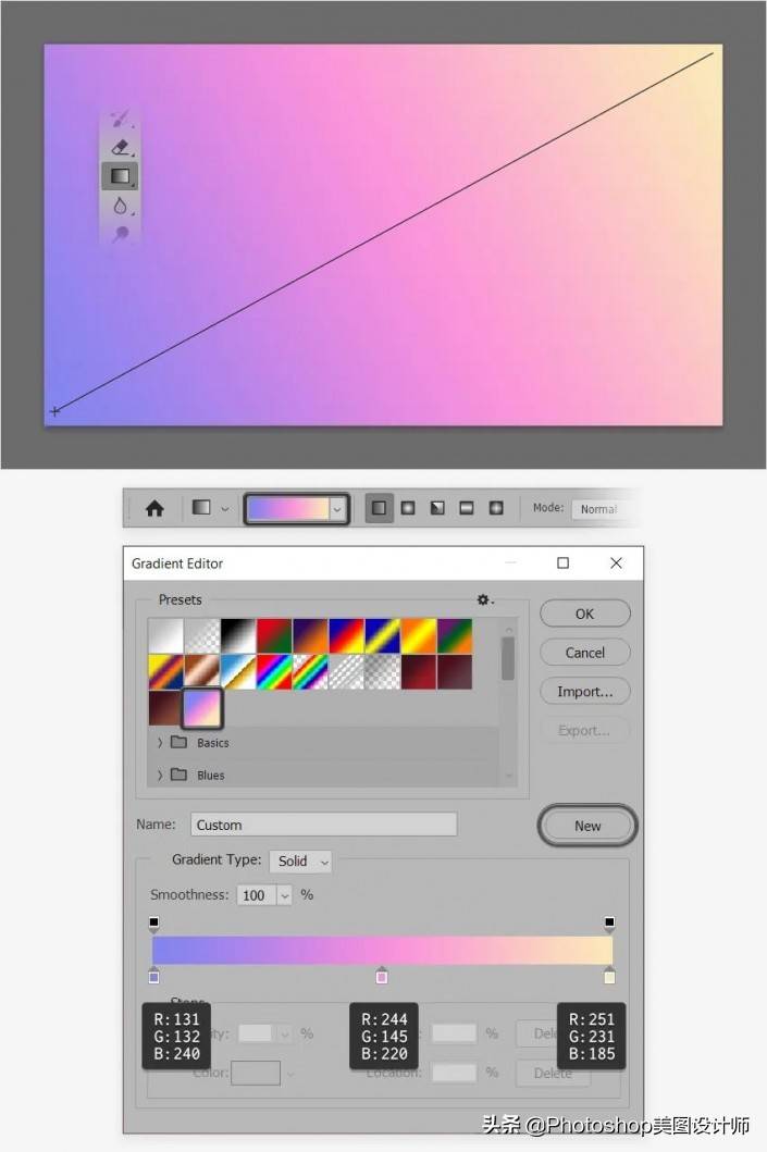 渐变工具（ps的渐变工具制作）-第2张图片