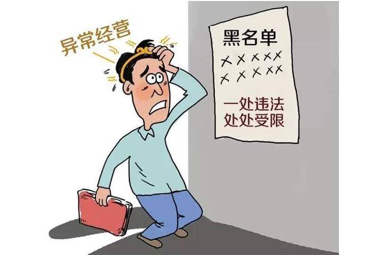 公司年检流程（公司营业执照年检需要什么资料？）-第5张图片