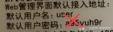 电信无线路由器设置(新装的宽带如何设置路由器)-第3张图片 电信无线路由器设置(新装的宽带如何设置路由器)-第3张图片