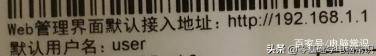 电信无线路由器设置(新装的宽带如何设置路由器)-第1张图片 电信无线路由器设置(新装的宽带如何设置路由器)-第1张图片