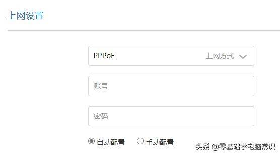 电信无线路由器设置(新装的宽带如何设置路由器)-第2张图片 电信无线路由器设置(新装的宽带如何设置路由器)-第2张图片