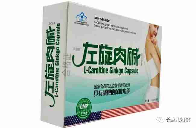 汤臣倍健左旋肉碱怎么样(左旋肉碱哪款效果最好)-第2张图片 汤臣倍健左旋肉碱怎么样(左旋肉碱哪款效果最好)-第2张图片