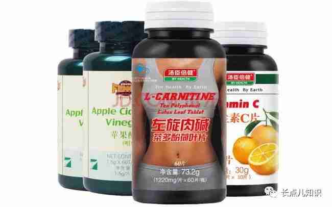 汤臣倍健左旋肉碱怎么样(左旋肉碱哪款效果最好)-第8张图片 汤臣倍健左旋肉碱怎么样(左旋肉碱哪款效果最好)-第8张图片