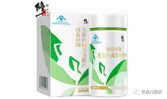 汤臣倍健左旋肉碱怎么样(左旋肉碱哪款效果最好)-第9张图片 汤臣倍健左旋肉碱怎么样(左旋肉碱哪款效果最好)-第9张图片