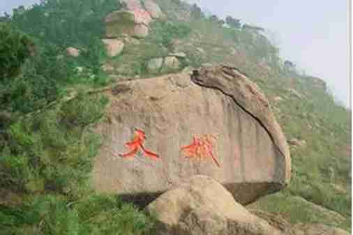 莱芜旅游景点大全(莱芜那些好玩又好看的景点)-第2张图片 莱芜旅游景点大全(莱芜那些好玩又好看的景点)-第2张图片