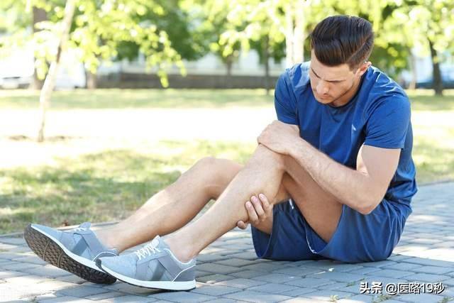 腿抽筋是因为什么原因引起的?(腿总抽筋儿是怎么回事?)-第1张图片 腿抽筋是因为什么原因引起的?(腿总抽筋儿是怎么回事?)-第1张图片