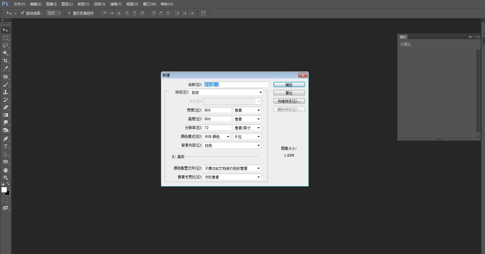 链轮画法（用ps怎么制作线条效果的链轮图形？）-第1张图片