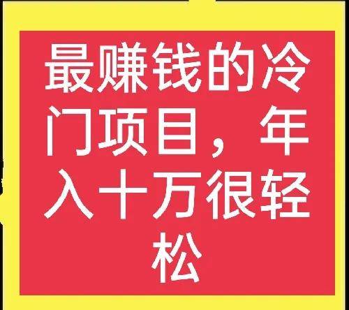 摆摊卖什么最挣钱（摆地摊卖什么最赚钱而且很受欢迎？）-第1张图片