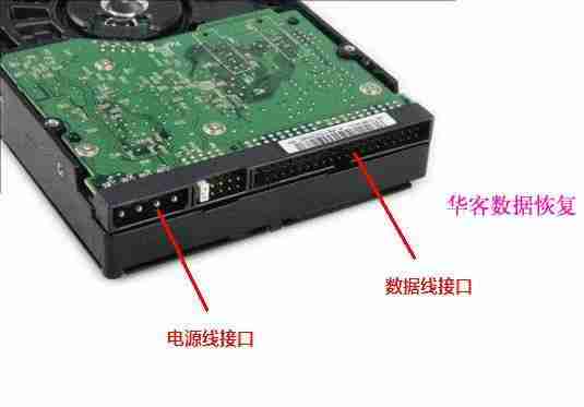 并口硬盘！（硬盘串口与并口的区别）-第2张图片