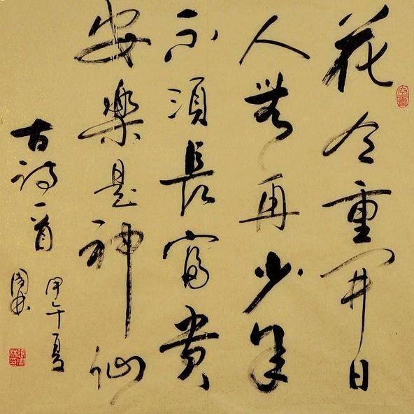 文字的发展（“汉字”字体是如何发展到现在的？）-第2张图片