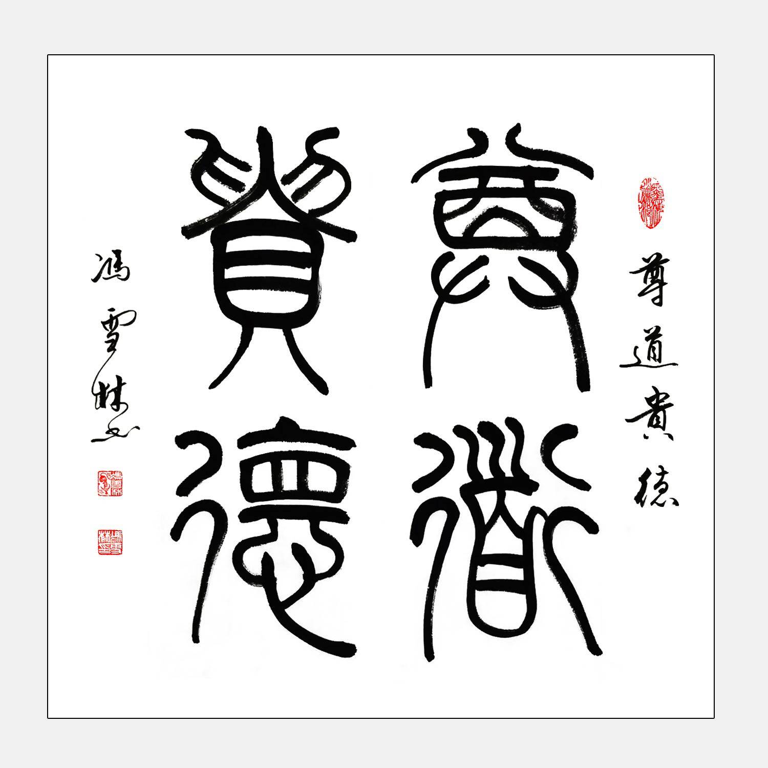 文字的发展（“汉字”字体是如何发展到现在的？）-第1张图片