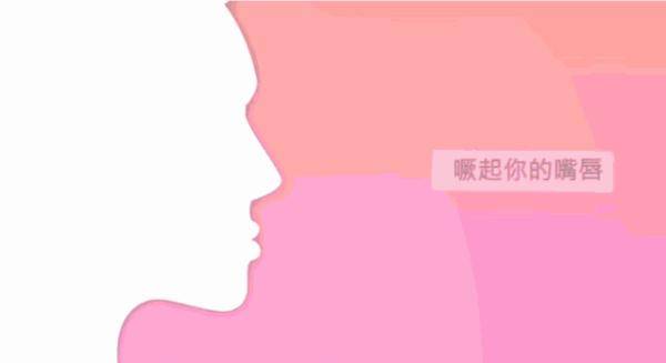 怎样吹口哨（想吹口哨？我教你啊）-第6张图片