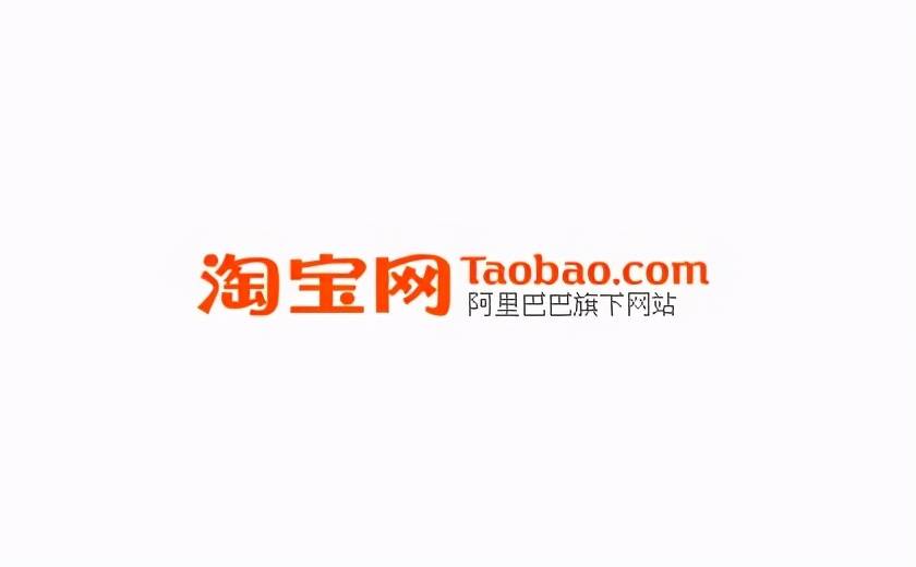 淘宝开店怎么找货源（淘宝开店去哪里找货源？）-第1张图片