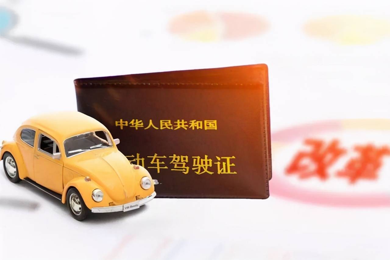 驾照代扣分(驾驶证代扣分操作方法)-第1张图片 驾照代扣分(驾驶证代扣分操作方法)-第1张图片