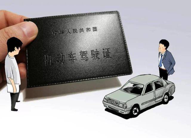 驾照代扣分(驾驶证代扣分操作方法)-第6张图片 驾照代扣分(驾驶证代扣分操作方法)-第6张图片