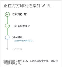 微信打印机（微信云打印操作步骤详解）-第2张图片