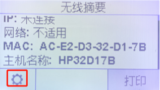 微信打印机（微信云打印操作步骤详解）-第19张图片