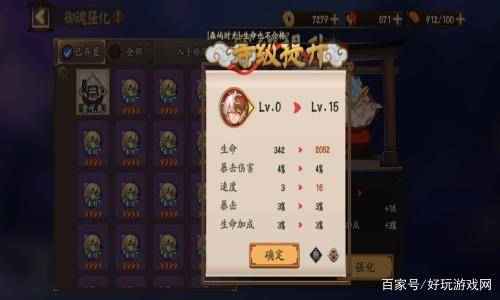 阴阳师黑童子（阴阳师小小黑使用评价）-第5张图片
