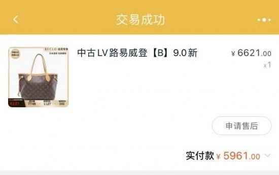 奢侈品消费（这届年轻人的奢侈品消费有点迷）-第9张图片