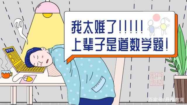 二年级数学计算题（二年级数学计算题）-第1张图片