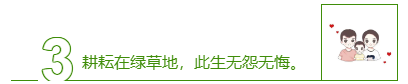 孩子学习不主动怎么办（如何让孩子主动学习？）-第6张图片