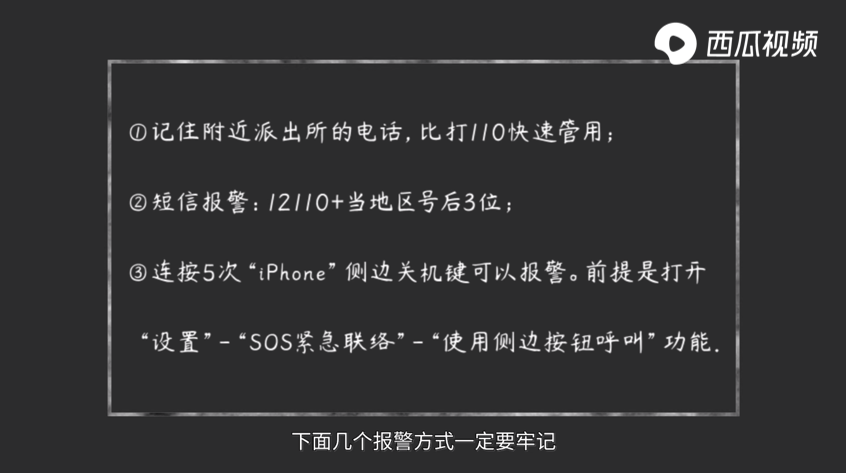 危险人格识别术？（教你如何鉴别危险型人格？）-第3张图片