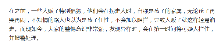 记叙文要点（叙事文要点分析）-第3张图片