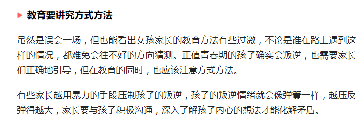 记叙文要点（叙事文要点分析）-第5张图片