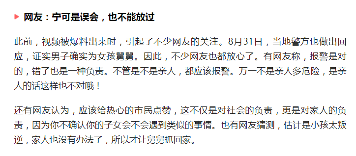 记叙文要点（叙事文要点分析）-第4张图片