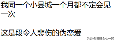 异地恋多久见一次(异地恋不要超过多久不见面)-第4张图片