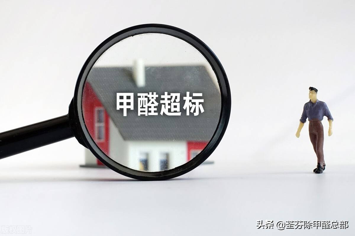 新装修房子多久入住(新房装修完多长时间可以入住)-第2张图片 新装修房子多久入住(新房装修完多长时间可以入住)-第2张图片